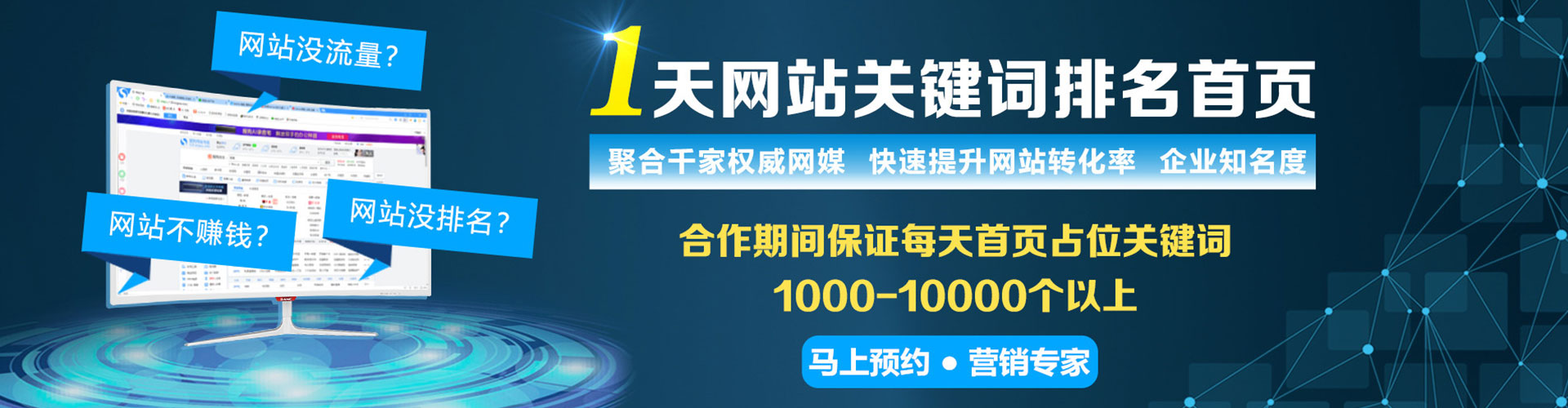 封开sem服务
