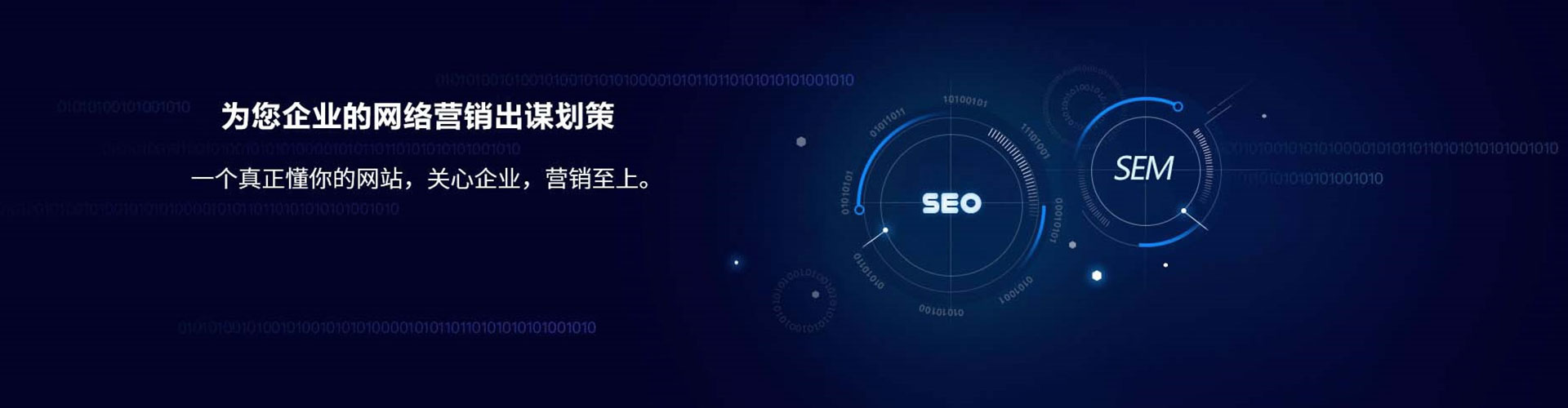 封开百度推广返点