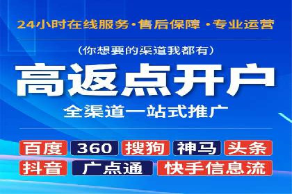 百度推广托管服务——广告效果优化的秘诀