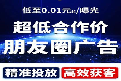 竞价推广的奥秘：如何通过广告提升品牌知名度